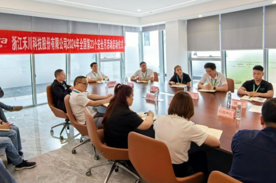 2024安全出产月，，，，，，，，bb贝博艾弗森官方网站科技在行动！
