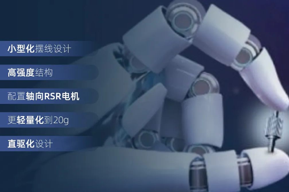 从Optimus到“钢铁侠”：PEEK资料若何沉塑人形机械人关节传动？？？？？？？三大利用场景深度解析