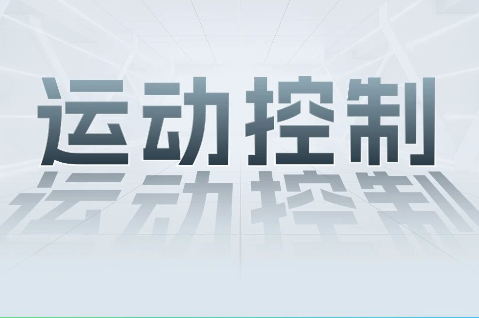 解锁工业智能！一键相识bb贝博艾弗森官方网站科技最新伺服产品