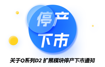 关于Q系列D2扩大？？？？？？？橥２率型ㄖ