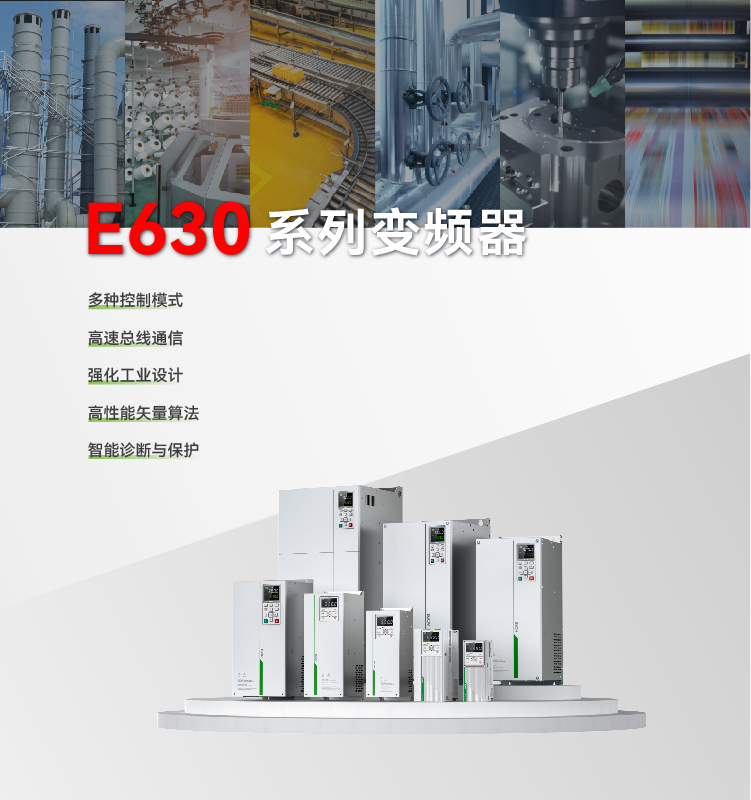 中国·BB贝博艾弗森(股份)有限公司-官方网站
